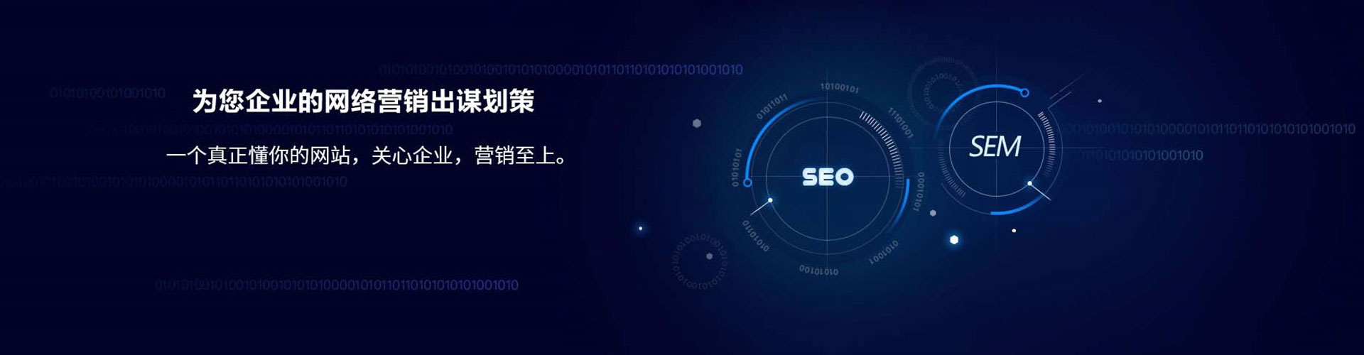 澧县百度网络推广