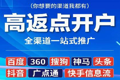 百度信息流开户案例：助力品牌快速崛起